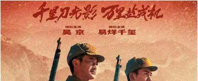 中国电音节观众不给力_吴京的电影影响力与观众共鸣_吴京电影狼牙里吴京是干什么的