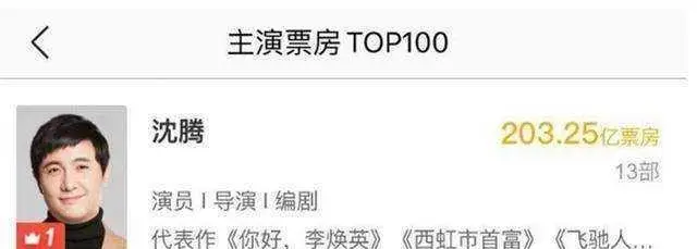 中国电音节观众不给力_吴京电影狼牙里吴京是干什么的_吴京的电影影响力与观众共鸣
