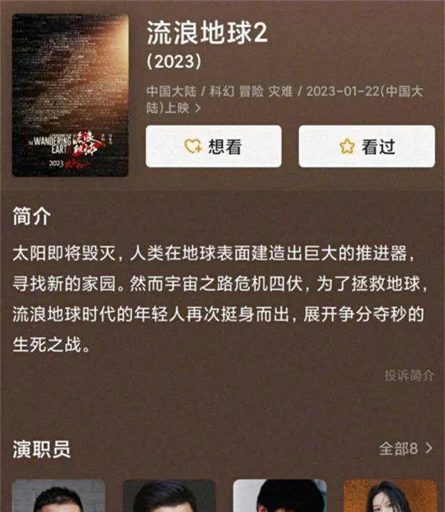 吴京的电影影响力与观众共鸣_吴京电影狼牙里吴京是干什么的_中国电音节观众不给力