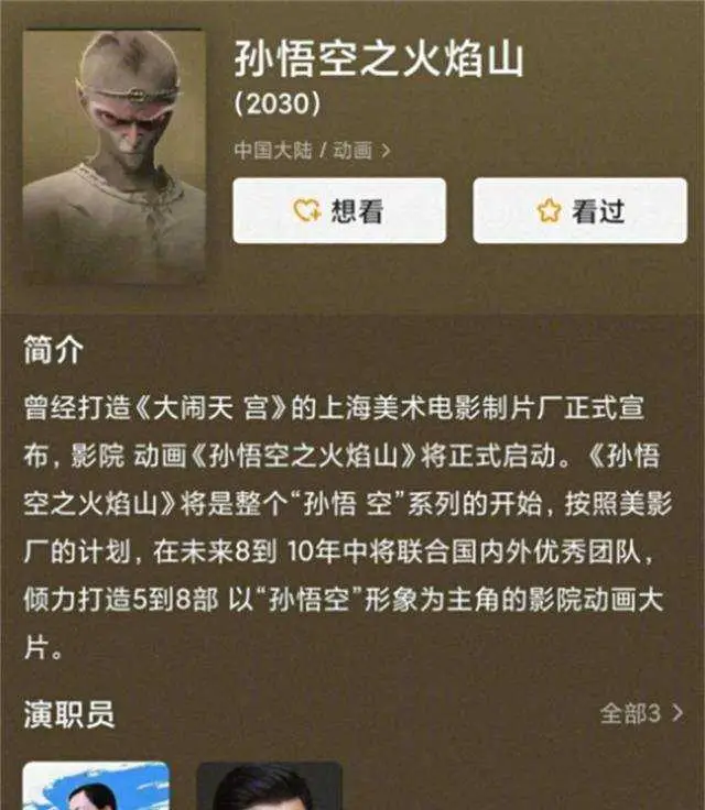 吴京的电影影响力与观众共鸣_吴京电影狼牙里吴京是干什么的_中国电音节观众不给力