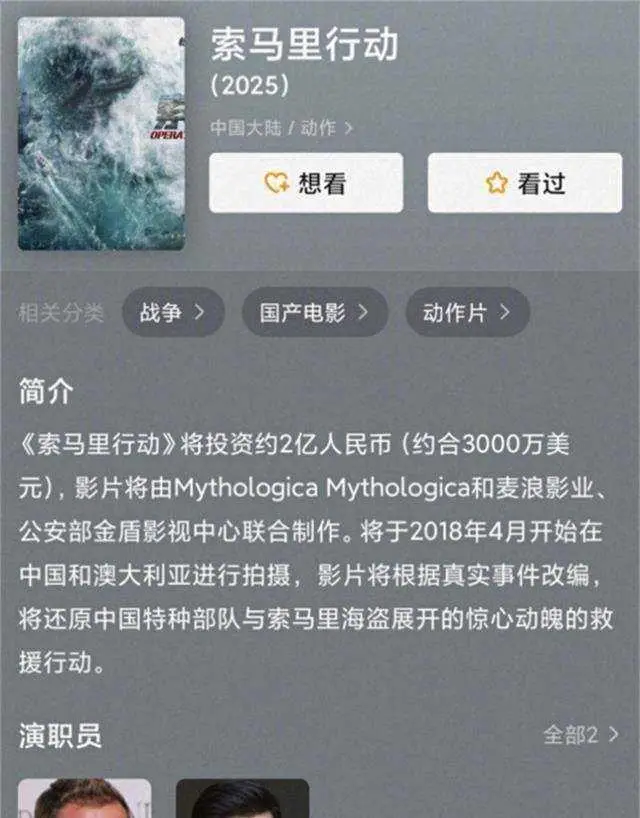 吴京电影狼牙里吴京是干什么的_中国电音节观众不给力_吴京的电影影响力与观众共鸣