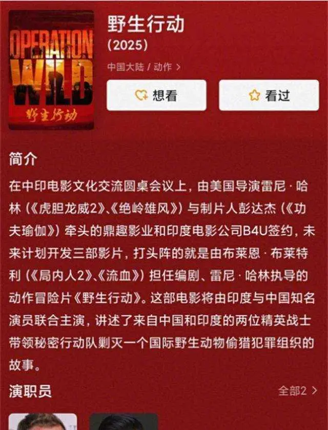 中国电音节观众不给力_吴京电影狼牙里吴京是干什么的_吴京的电影影响力与观众共鸣