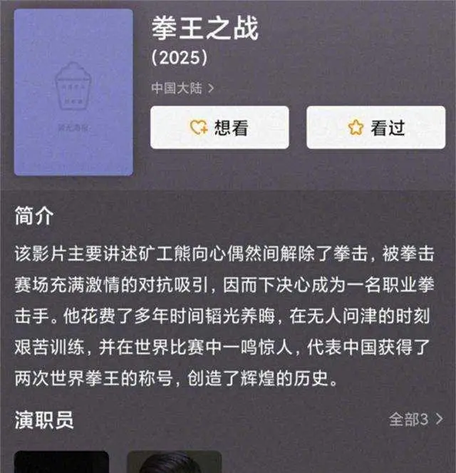 吴京电影狼牙里吴京是干什么的_中国电音节观众不给力_吴京的电影影响力与观众共鸣