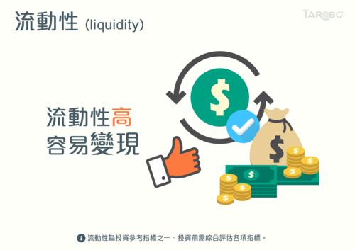 优质流动性比率_优化流动性结构_流动性管理：USDT的优势分析