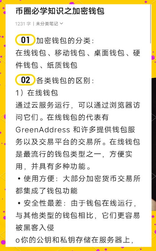 钱包官方下载_确保资金安全的关键：如何从Trust钱包官网下载并配置最新版本！_钱包app官网