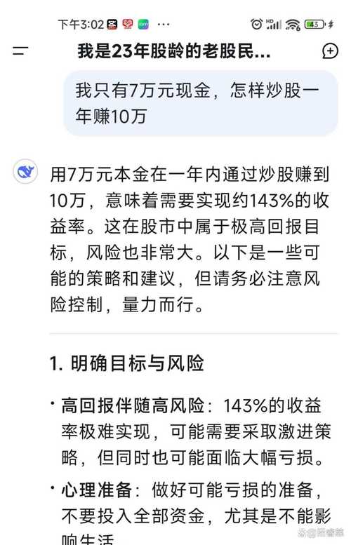 如何在Trust Wallet官网上参加用户社区活动，获取更多投资经验？_联机获取更多主题_什么是社区获得