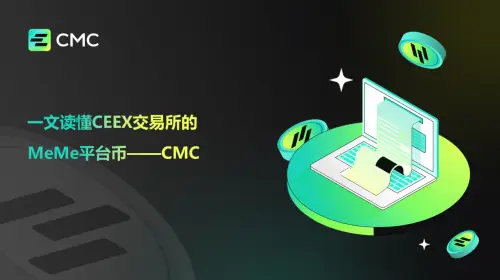 数字货币的生态建设与社区支持_数字货币生态专场_数字货币生态建设是什么意思