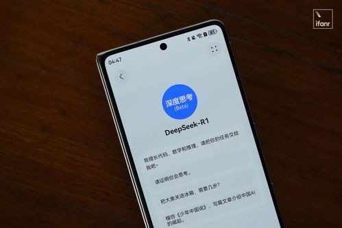 DeepSeek教程资源:deepseek接入华为r1