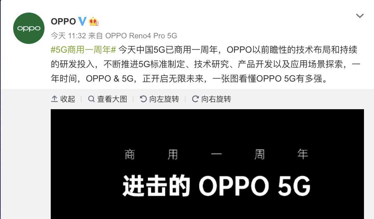 智能电视机系统_OPPO的智能家居设备：从手机到家电的生态系统_手机智能语音oppo