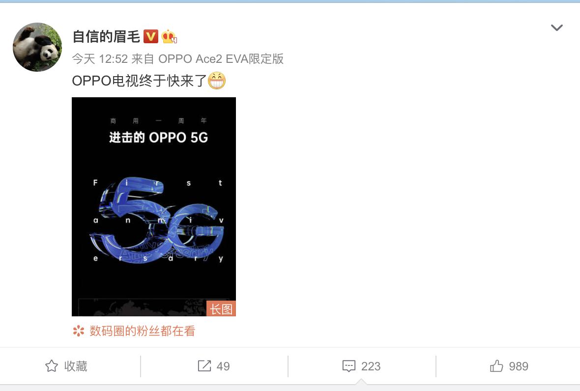 手机智能语音oppo_OPPO的智能家居设备：从手机到家电的生态系统_智能电视机系统