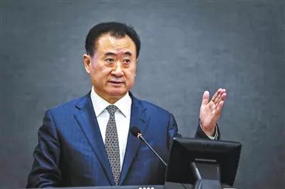 王健林财富2020_王健林的财富管理与投资智慧_王健林谈投资