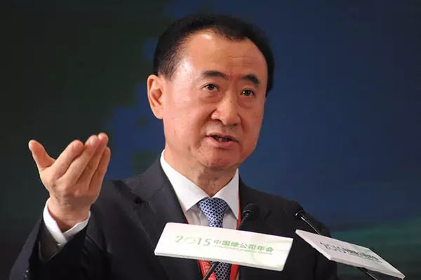 王健林财富2020_王健林的财富管理与投资智慧_王健林谈投资