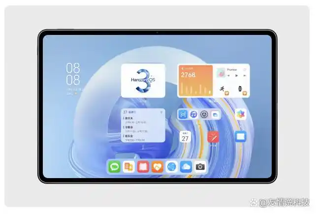 评测华为MatePad：强大平板带来的便利_华为mate平板好吗_华为平板matepad评测