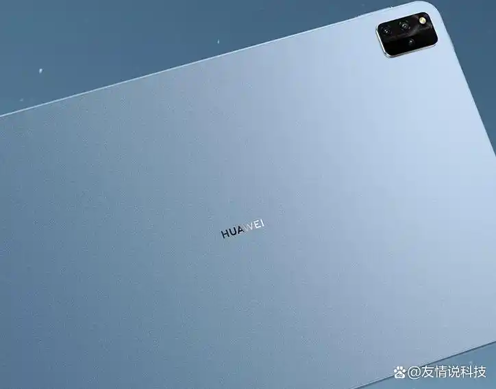 华为平板matepad评测_华为mate平板好吗_评测华为MatePad：强大平板带来的便利