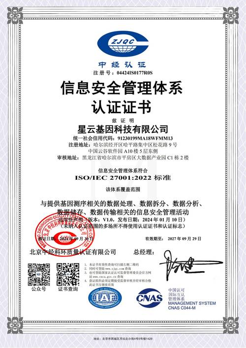 通过Trust官网获取下载的安全指导，保障你的资金有效安全！_大连住房保障网官网_安全卫士下载官网
