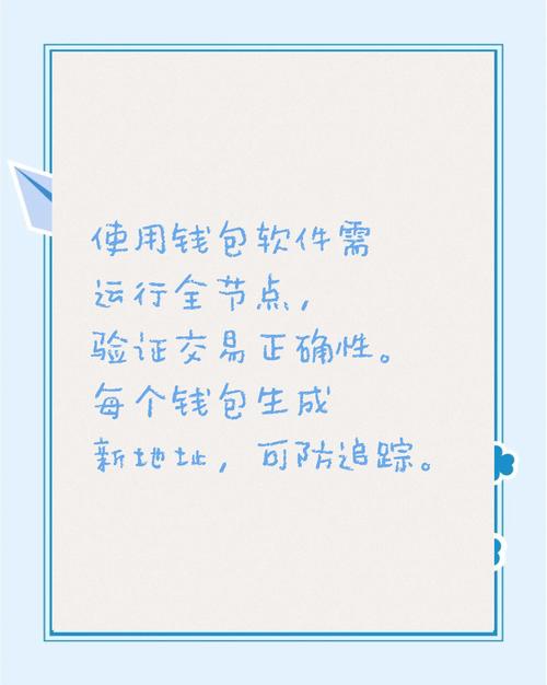 确保你的资金安全：下载Trust钱包的每一步程序都需要注意的事项！_钱包管理_钱包项目