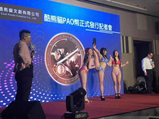 数字货币金融之最_数字货币如何应对金融风险_数字货币如何解决传统金融的痛点