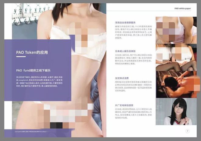 数字货币金融之最_数字货币如何解决传统金融的痛点_数字货币如何应对金融风险