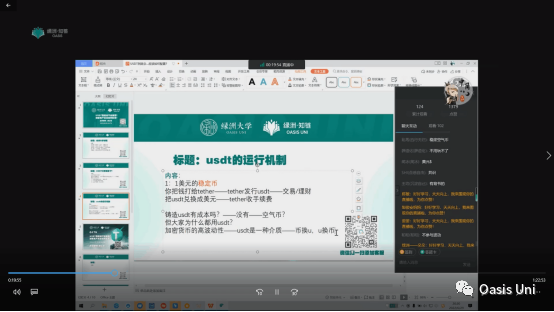 流动性资产具备的特点_流动资产和流动性资产的区别_USDT与传统资产流动性的比较