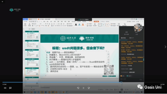 USDT与传统资产流动性的比较_流动资产和流动性资产的区别_流动性资产具备的特点