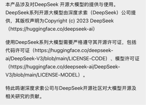 DeepSeek从入门到精通:周鸿祎deepseek华为芯片