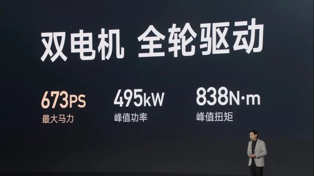 小米汽车价位_小米新款汽车_续航新标杆：小米汽车SU7 Max测评