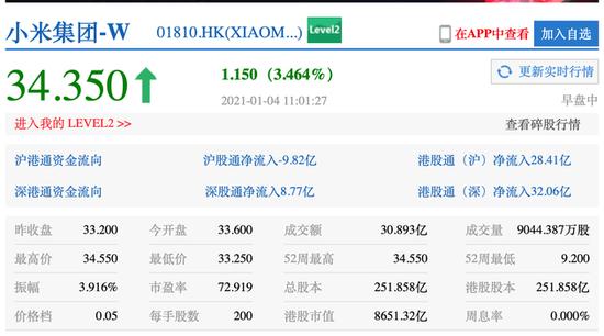 小米智能家居合作伙伴_小米智能家居设备_合作无间的小米全屋智能设备