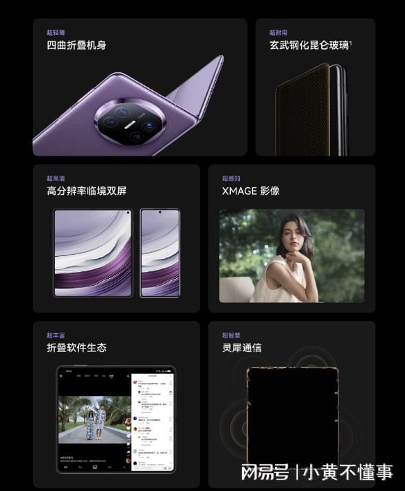 华为用的玻璃_华为哪款手机是玻璃机身_昆仑玻璃如何提升华为手机的耐用性？