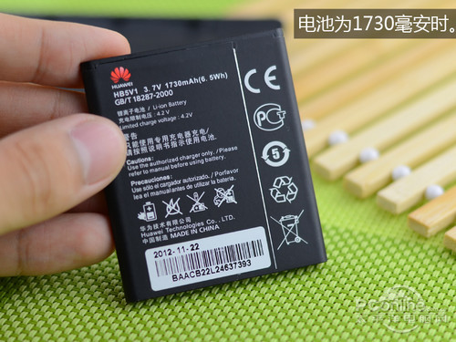 华为G350