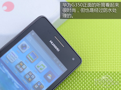 华为G350