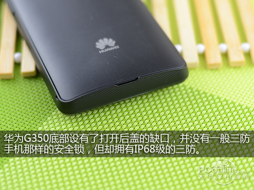 华为G350