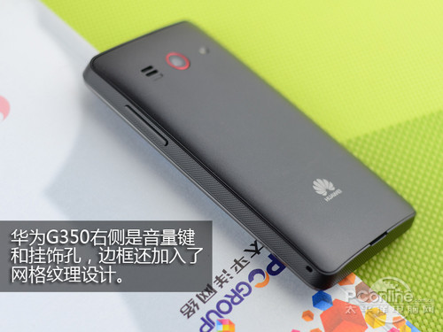 华为G350