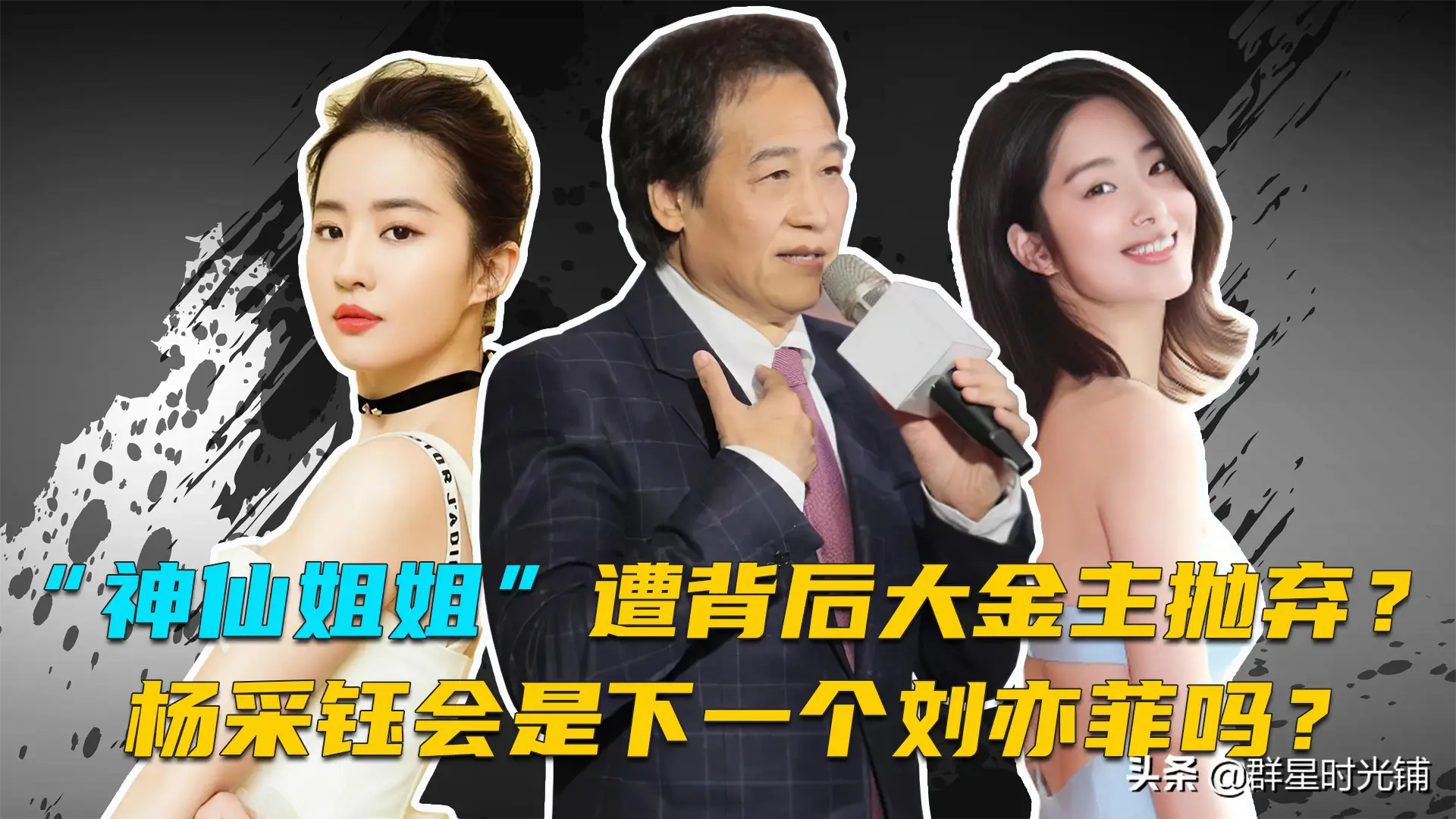 刘亦菲古装剧大全_刘亦菲与古装剧的缘分_刘亦菲古装新剧