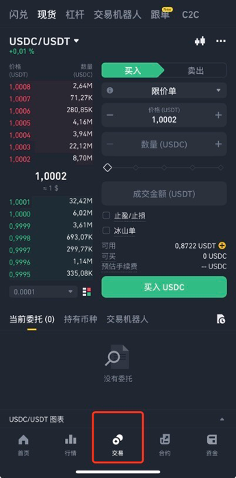 加密货币友好国家_说到最适合初学者的加密货币交易平台，有多种选择。这些平台用户友好、费用低廉，并且提供多种加密货币。_加密货币交流社区