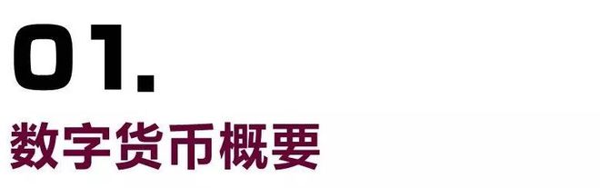 老年金融服务现状_数字货币老年人_研究数字货币如何改变老龄化社会的金融服务：提升老年人的生活质量