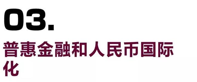 研究数字货币如何改变老龄化社会的金融服务：提升老年人的生活质量_数字货币老年人_老年金融服务现状