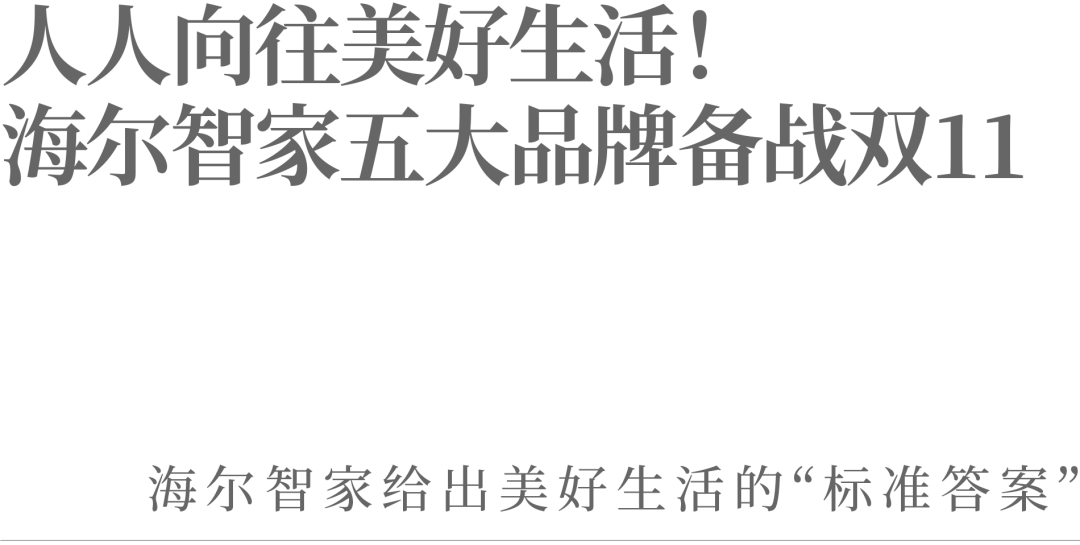 小米智能家居解决方案_小米全屋智能，全面提升家庭生活质量_小米全套智能家居方案