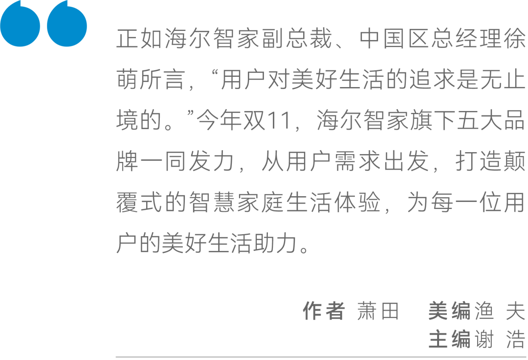 小米智能家居解决方案_小米全屋智能，全面提升家庭生活质量_小米全套智能家居方案
