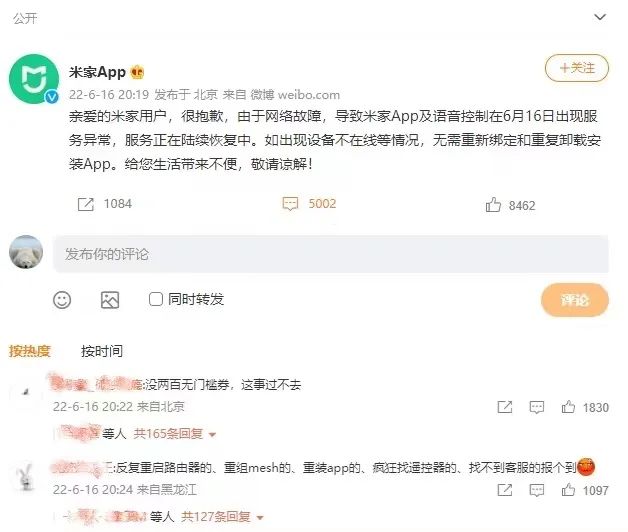 小米智能科技家居_生活依赖智能科技：小米全屋智能体验_小米智能技术