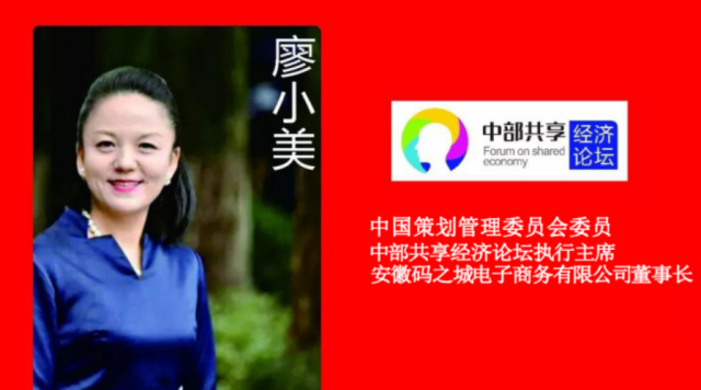 探讨加密货币在共享经济中的角色：促进资源共享与商业模式创新_共享交易室_共享加密算法
