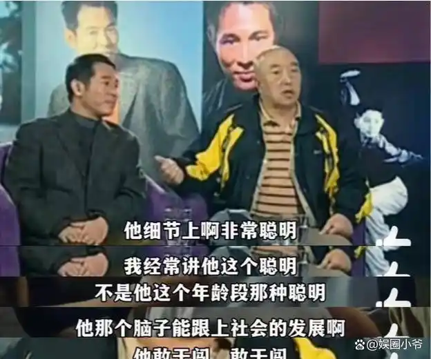 李连杰与中国武术的推广_李连杰武术大赛得到领导接见_武术李连杰推广中国功夫视频