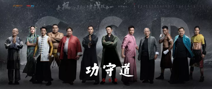 李连杰与中国武术的推广_李连杰武术大赛_百度李连杰中国武术