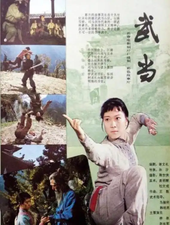 百度李连杰中国武术_武术李连杰推广中国功夫视频_李连杰与中国武术的推广