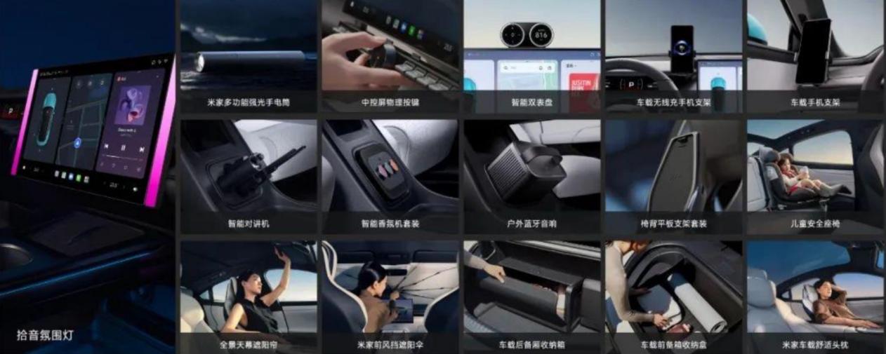从技术到用户：小米汽车的续航与性能_小米新型汽车_小米汽车量产