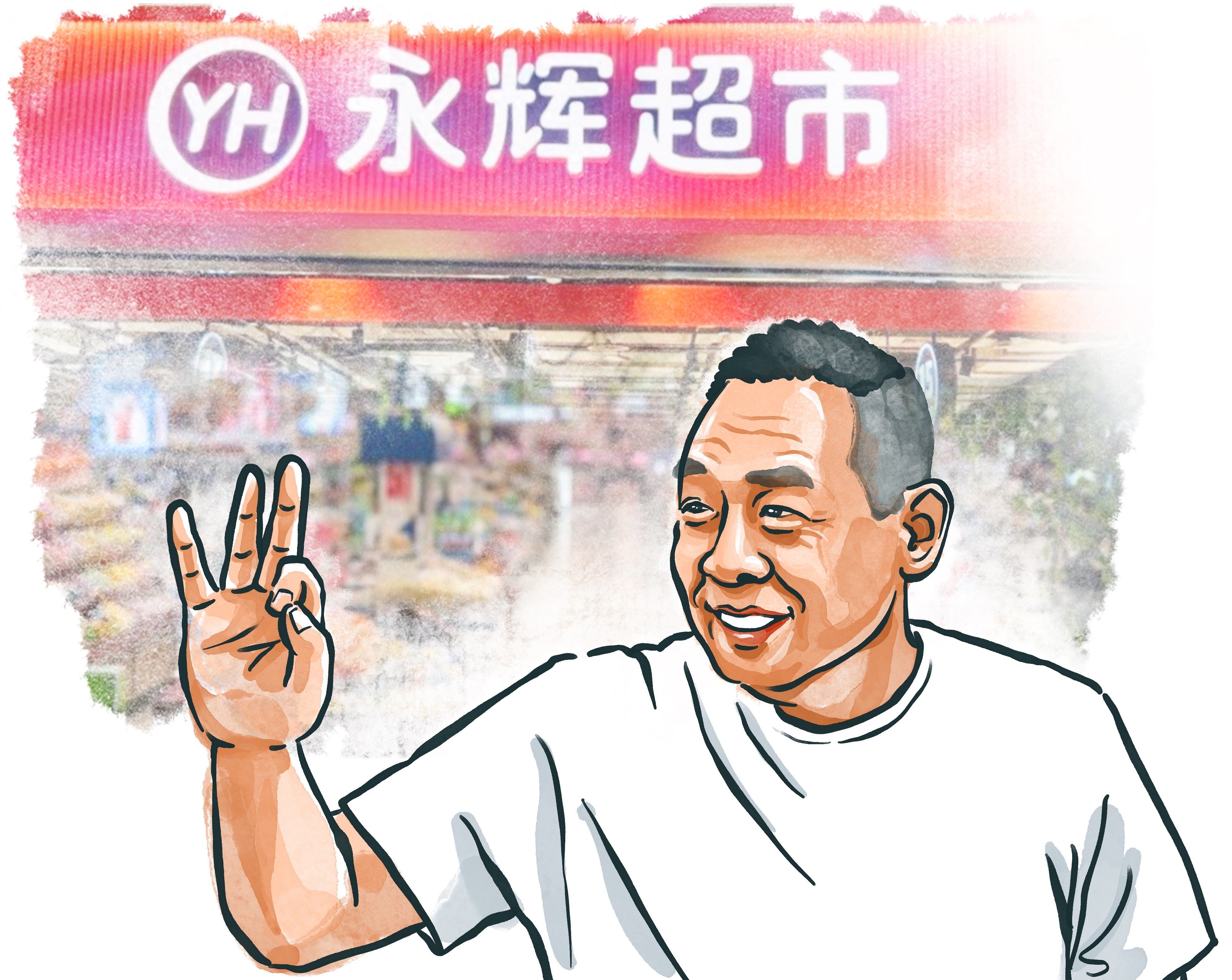 胖东来设计_胖东来质量管理_胖东来：基于质量的品牌建设