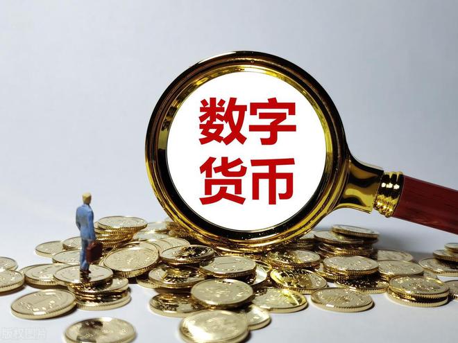 数字货币在银行业中的应用前景_央行数字货币应用场景_最有应用前景的数字货币