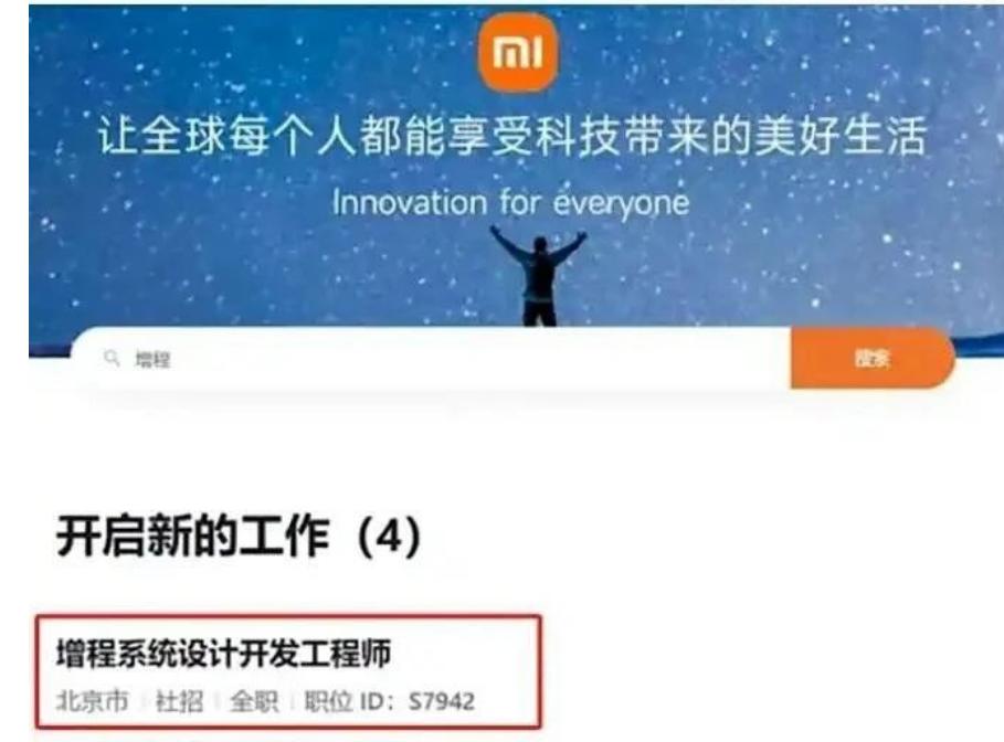 小米汽车什么样_小米汽车优点_从技术到用户：小米汽车的续航与性能