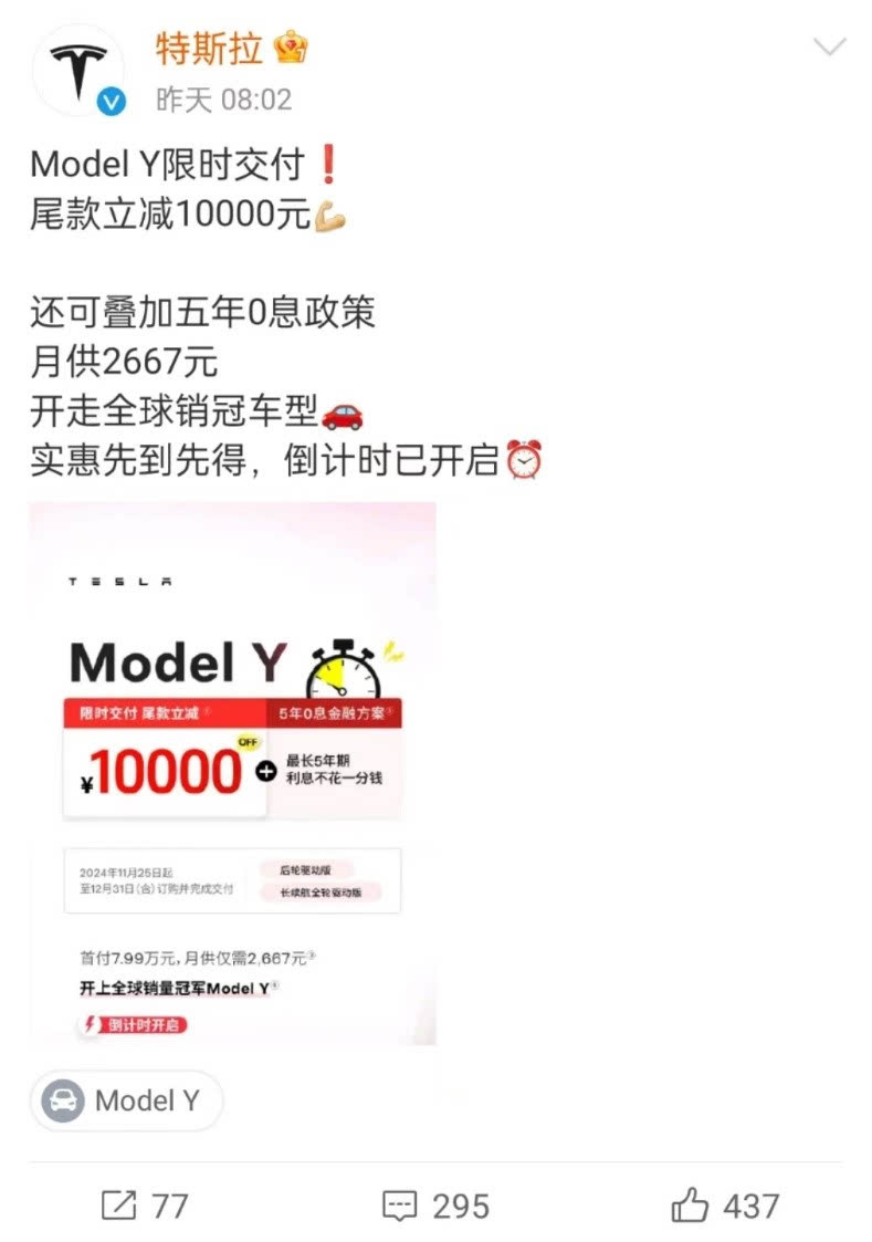 特斯拉驾驶乐趣_特斯拉modely驾驶体验_驾驶新款特斯拉Model Y的五大理由
