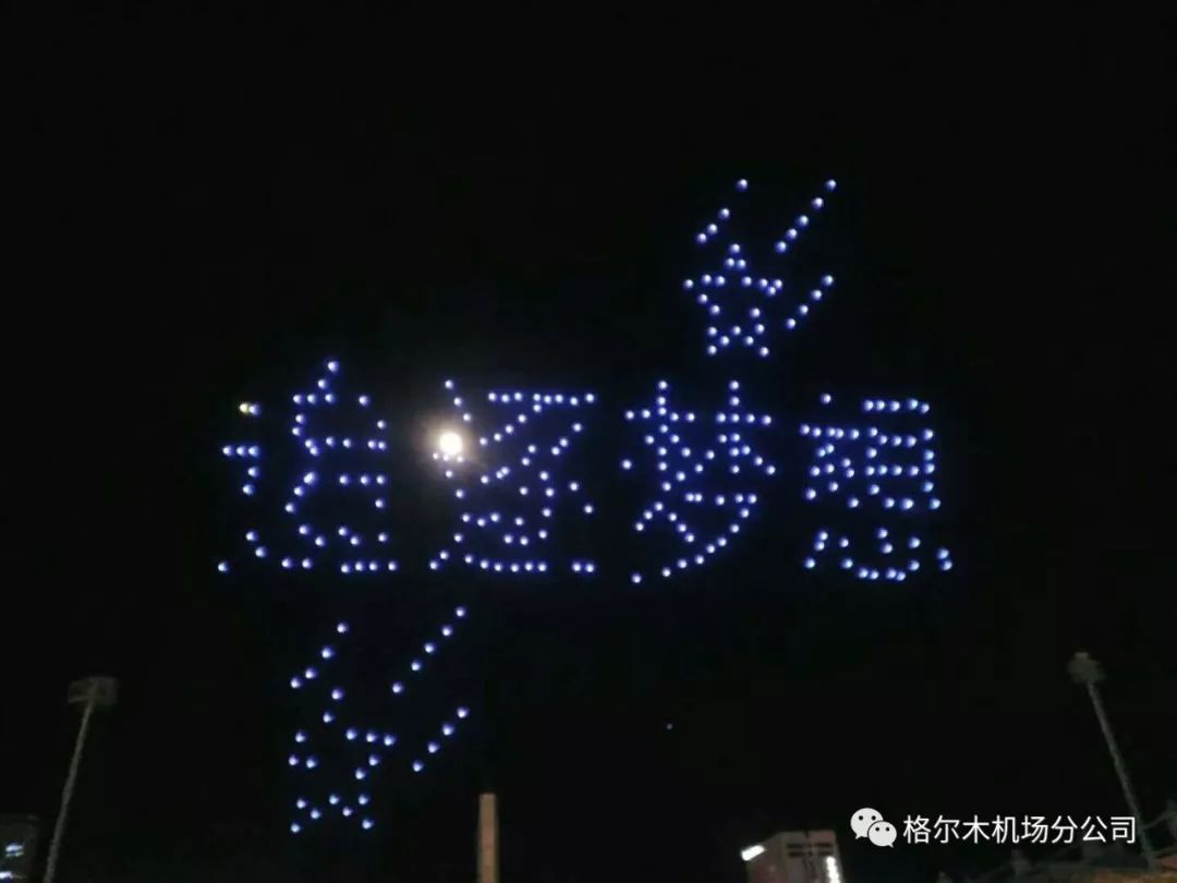 无人机集群飞行表演安全监管_无人机表演的安全监管与保障措施_无人机表演的安全监管与保障措施