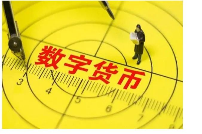 数字转货币问题_数字货币的价值转移方式_如何利用数字货币实现快速的资金转移
